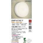  надежный гарантия производителя [ бесплатная доставка ] большой свет электро- машина DWP-41762Y свет для ванной LED{ отправка в тот же день соответствует возможность наличие проверка необходимо } лампа. площадь результаты 20 год. старый магазин 