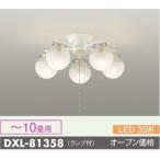  надежный гарантия производителя [ in voice соответствует магазин ][ бесплатная доставка ] большой свет электро- машина осветительное оборудование DXL-81358 люстра LED{ отправка в тот же день соответствует возможность наличие проверка необходимо } лампа. площадь 