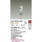 【送料無料】大光電機 LLP-7019LUE 屋外灯 ポールライト 灯具のみ ポール別売 LED≪即日発送対応可能 在庫確認必要≫ 灯の広場