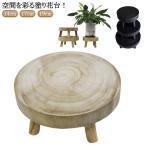  стенд для вазы из дерева . доска украшение шт. круглый пара 14cm 17cm 19cm натуральный книга@ цвет чёрный черный брак праздник День отца День матери День почитания пожилых людей японский стиль мир рисунок новое здание праздник 