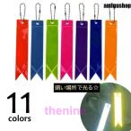  отражатель лента type 2 шт. комплект рефлектор сумка очарование люминесценция брелок для ключа товары для безопасности Kids Junior посещение школы светится авария предотвращение вечер ночь дорога 