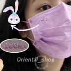 マスク100枚使い捨て不織布マスク...