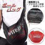 [ специальная цена ] мяч сумка мяч inserting мяч сумка мяч задний футбольный мяч волейбол баскетбол мяч пакет плечо наклонный .. упаковочный пакет сетка 