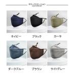 マスク メンズ 大きめ 