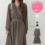ワンピース カシュクール タック フレア ロング 長袖 ハイウエストミモレ丈 Vネック Aライン レディース オフィス カジュアル 無地 高見え