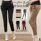  длинные брюки шаровары женский конические брюки casual низ прекрасный ножек взрослый body type покрытие весна лето 