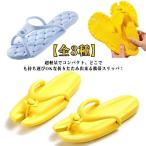  складной переносной banana compact путешествие сандалии можно выбрать 3 вид легкий мобильный тапочки тапочки путешествие товары тапочки для ванной складной потертость 
