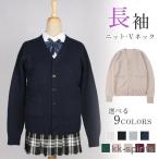  кардиган женский school кардиган весна осень вязаный s свитер офис формальный офис посещение школы ходить на работу учебное заведение способ весна лето осень-зима 