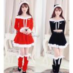 クリスマス衣装サンタ コスプレ 4点セット サンタコス ハロウィン衣装 サンタ帽子 サンタクローコスチューム レディース 可愛い ス スカート忘年