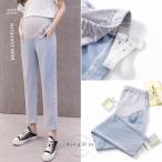 [ специальная цена ] материнство брюки Denim брюки Denim шелк тонкий лето Denim конические брюки первый период поздняя версия настройка .. беременность мама брюки длинные брюки весна лето карман 