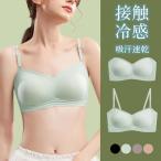 冷感ブラ 美胸 2way ブラ 育乳 脇肉補正 日中兼用 痛くない ナイトブラ ノンワイヤー カップ付き タンク 女性 シンプル