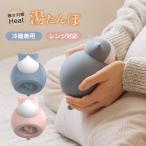 湯たんぽ 注水式 秋冬 湯タンポ ゆたんぽ かわいい シリコン 猫型 冬寒さ対策 冷蔵 防寒 防寒グッズ 温める 省エネ あったか