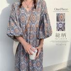 ワンピース 夏 レディース 半袖 5分袖 ロングワンピース 花柄ワンピース レディース エスニック柄 総柄バルーンスリーブ ワンピ? 体型カバー