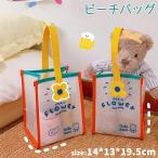 プール ビーチ スイムバッグ キッズ ビニールバック スクール 水泳 授業 学校 コンパクト 水遊び 温泉 旅行 アウトドア 収納 防水 大人 小学校