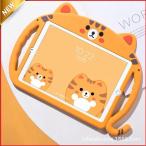 iPadケース iPad第10/9世代 第8世代 防塵 キッズiPadケース ネコ キャラクター 子供用 iPadカバー ハンドルケース 可愛い