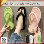ビーチサンダル レデ�