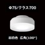  днем белый цвет широкоугольный LDF7NHGX53/C7/700 распределение свет угол примерно 100 раз Toshiba LED лампа GX53-1