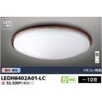 ショッピングリモコン 電球色+昼光色 リモコン付 〜10畳 LEDH8402A01-LC 調光 調色 東芝 LEDシーリングライト ベーシック 木製枠