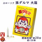  свеча .daruma большой коробка 20 минут 200g 114-01 Tokai производства . сделано в Японии 