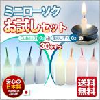  пробный Mini свеча звезда. ...8 минут & Cube тонн 10 минут комплект Tokai производства . сделано в Японии 