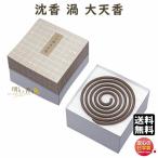 ���� �䎛�@�p �Q�� ���� �Q ��V�� 1796 �ʏ��� GYOKUSYODO ���{��