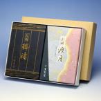 線香 贈答用 花琳渡月 と 花琳瑞涛 大バラ 2個 セット 薫寿堂 お線香 かりん とげつ ずいとう 日本製