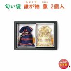  саше .. рукав ....2 штук 511212 сосна ..SHOYEIDO.... аромат пакет сделано в Японии 