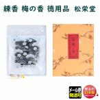 .. слива .. добродетель сопутствующие товары 40g..237144 сосна ..SHOYEIDO аромат аромат ......... сделано в Японии . дерево печать . пустой .