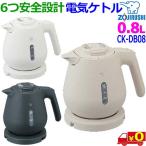 象印 Zojirushi 電気ケト