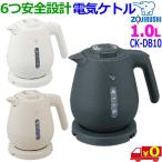 象印 Zojirushi 電気ケト