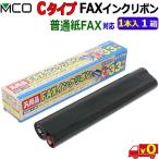 MCOmiyosiFXC33A-1 [(1 шт. входит .)1 коробка ]ALL C модель . соответствует FAX красящая лента 10% больше количество выгодный FAX красящая лента 33m обыкновенная бумага для универсальный красящая лента [ бесплатная доставка c]FAX ink