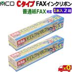 MCOmiyosiFXC33A-1 [(1 шт. входит .)2 коробка ]ALL C модель . соответствует FAX красящая лента 10% больше количество выгодный FAX красящая лента 33m обыкновенная бумага для универсальный красящая лента [ бесплатная доставка c]FAX ink
