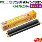 MCOmiyosiFXS33PB-1[(1 шт. входит .) 1 коробка ] Panasonic производства KX-FAN200 соответствует FAX красящая лента выгодный FAX красящая лента 33m[ бесплатная доставка c]FAX ink
