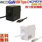 MCO ミヨシ GaN 小型 IPA-G