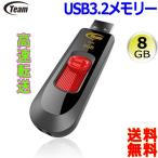 Team команда USB3.2 USB память высокая скорость пересылка [8GB] авторучка Drive раздвижной Color series C145 TC14538GR01[ бесплатная доставка n почтовая отправка ] usb 3.2 memory