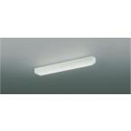 AH41988L  照明器具 床の間灯 シーリング LED（昼白色）