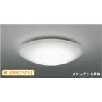 AH52389 照明器具 太陽光スペクトル調光調色LEDシーリング 演色性Ra97 (〜6畳) LED(電球色+昼光色) コイズミ照明(PC)