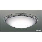 AH56119  照明器具 Fit調色LEDシーリング (〜12畳) LED（電球色＋昼光色） コイズミ照明(PC)