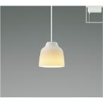 AP47593L 照明器具 調光対応LEDペンダント (プラグ)・レール専用 LED(電球色) コイズミ照明(PC)