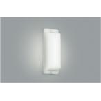 AU39700L  照明器具 防雨型ブラケット LED（昼白色） コイズミ照明(KAC)