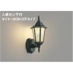 ショッピングau AU40441L  照明器具 人感センサ付玄関灯 防雨型ブラケット LED（電球色） コイズミ照明(PC)