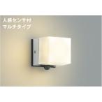 AU42318L  照明器具 人感センサ付勝手口灯 LED防雨型ブラケット (60W相当) LED（電球色） コイズミ照明(PC)