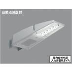 その他照明器具