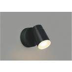 AU50451  照明器具 エクステリアスポットライト (60W相当) LED（電球色） コイズミ照明(PC)