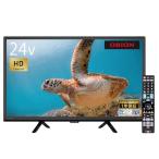 ショッピング地デジチューナー オリオン 24V型 ハイビジョン液晶テレビ 地デジ/BS/CSチューナー搭載 外付けHDD録画対応裏番組録画対応 OL24CD500A