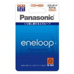  Panasonic Eneloop одиночный 3 форма перезаряжаемая батарея 2 шт упаковка стандартный модель BK-3MCC/2C