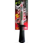 龍宝丸 鎌・ナタ専用ダイヤモンド刃研ぎやすり No.1122