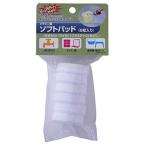 スーパーソニックスクラバー ソフトパッド メラミン製 18枚入り6枚×3パック HARF-W-JP-3PCS