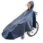  уход поддержка специализация участник ..Douray инвалидная коляска для плащ инвалидная коляска пончо непромокаемая одежда длинный пончо плащ упаковочный пакет имеется свободный размер для мужчин и женщин ti