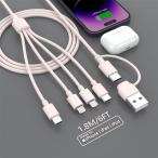 2024新設計4in2 充電ケーブル 4インチ2 充電コード 3A急速充電 USB Type C Micro USB iPhone 4台同時充電